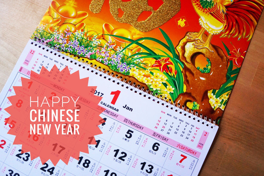 Happy Chinese New Year, FREE CALENDAR